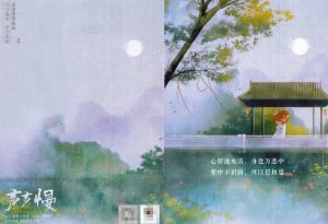 声声慢剧本杀复盘所有谜题_全部答案解析_凶手是谁-【祉佑超恒商贸有限公司】海豚剧本杀复盘解析-谁是凶手-真相答案-结局
