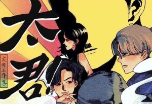 太君剧本杀全部剧透_谁杀了左向民_复盘谁是凶手-【祉佑超恒商贸有限公司】海豚剧本杀复盘解析-谁是凶手-真相答案-结局