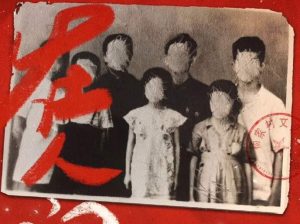 在人间剧本杀复盘杀人手法_谁是凶手解析-【祉佑超恒商贸有限公司】海豚剧本杀复盘解析-谁是凶手-真相答案-结局