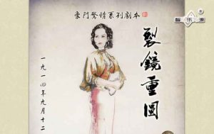 豪门之裂镜重圆剧本杀复盘凶手是谁_全部真想剧透_所有答案解析-【祉佑超恒商贸有限公司】海豚剧本杀复盘解析-谁是凶手-真相答案-结局