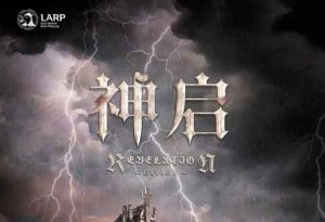 神启剧本杀复盘谁是凶手_全部真相解析_所有答案-【祉佑超恒商贸有限公司】海豚剧本杀复盘解析-谁是凶手-真相答案-结局