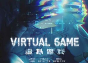 虚拟游戏剧本杀宝藏答案之凶手是谁-【祉佑超恒商贸有限公司】海豚剧本杀复盘解析-谁是凶手-真相答案-结局