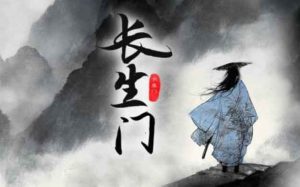 长生门剧本杀凶手是谁_全部剧透_答案-【祉佑超恒商贸有限公司】海豚剧本杀复盘解析-谁是凶手-真相答案-结局