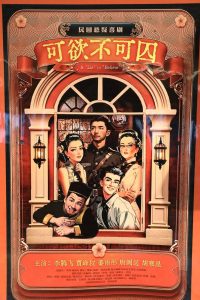 剧本杀《可欲不可囚》复盘解析:撕裂文明假面的社会派狂想曲-【祉佑超恒商贸有限公司】海豚剧本杀复盘解析-谁是凶手-真相答案-结局